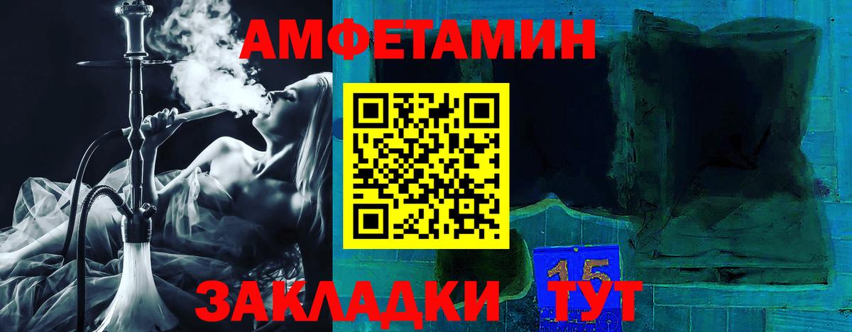 hydra сайт  Амфетамин Premium  Вход с VPN  Верхняя Пышма 