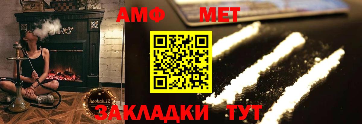 АМФЕТАМИН VHQ Верхняя Пышма