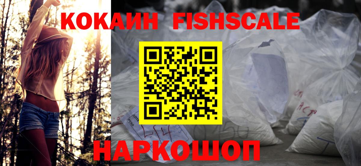 КОКАИН Боливия  Вход с VPN  Кокаин  Верхняя Пышма 