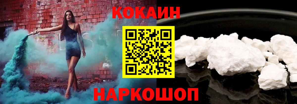 Верхняя Пышма  MDMA  Бошки Шишки  Cocaine  Канабис  Экстази  Гашиш  Вход с VPN  Меф кристаллы 