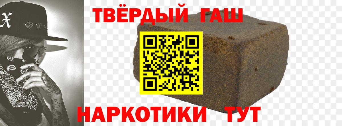 Гашиш ice o lator  Гашиш  Верхняя Пышма  Гашиш hashish  Вход с VPN 