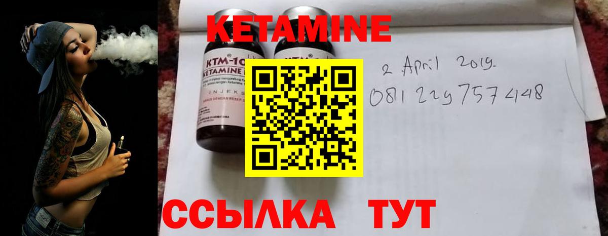 Кетамин VHQ  Вход с VPN  КЕТАМИН ketamine  Верхняя Пышма 