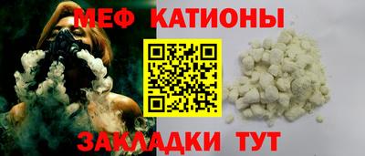 марки nbome Каменск-Шахтинский