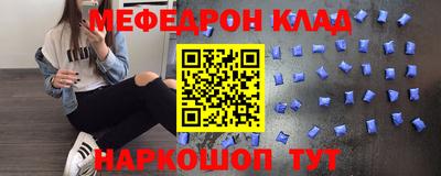 крисы Иваново