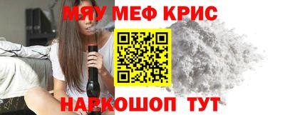 кокаин премиум Ижевск