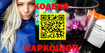 бутик Камень-на-Оби