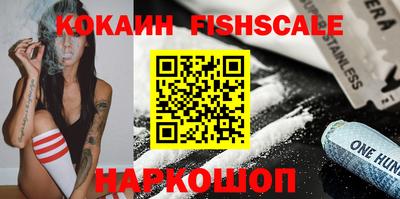 крисы Иваново