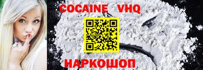 крисы Иваново