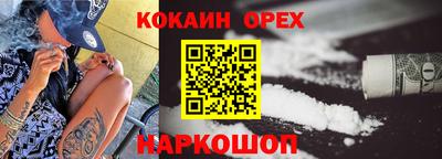 бутик Камень-на-Оби