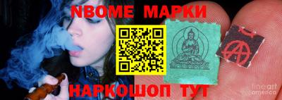 кокаин премиум Ижевск