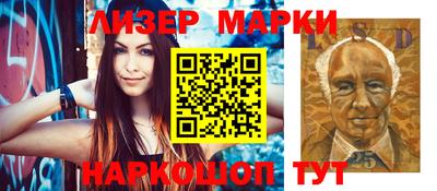 ALPHA-PVP Ивантеевка