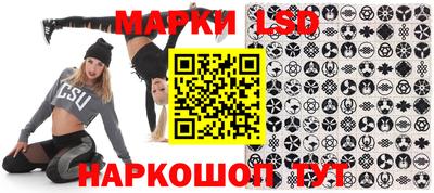 крисы Иваново