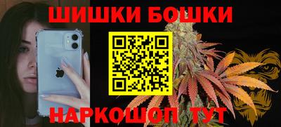бутик Камень-на-Оби