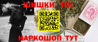бутик Камень-на-Оби