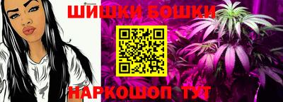 марки nbome Каменск-Шахтинский