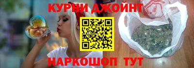 марки nbome Каменск-Шахтинский