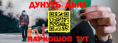 кокаин премиум Ижевск