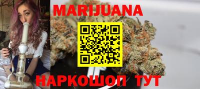 бутик Камень-на-Оби