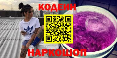 кокаин премиум Ижевск