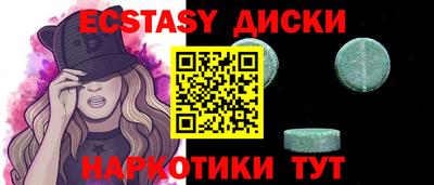 ALPHA-PVP Ивантеевка