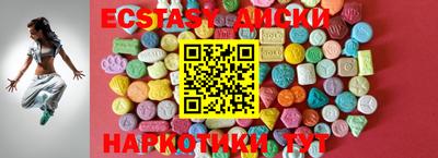 крисы Иваново