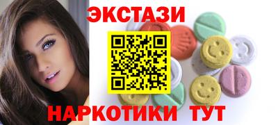крисы Иваново