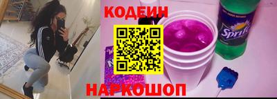 марки nbome Каменск-Шахтинский
