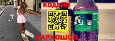 кокаин премиум Ижевск