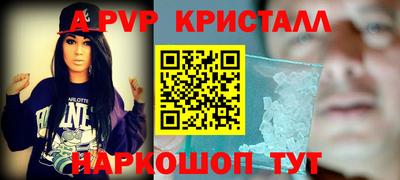 бутик Камень-на-Оби