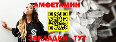 крисы Иваново