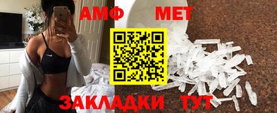 крисы Иваново
