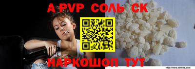 кокаин премиум Ижевск
