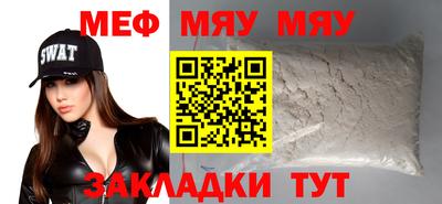 бутик Камень-на-Оби