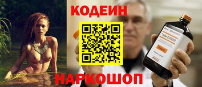крисы Иваново