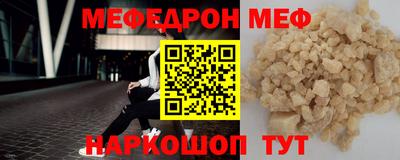 марки nbome Каменск-Шахтинский