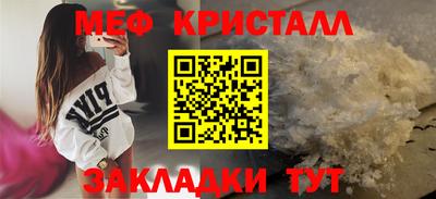 ALPHA-PVP Ивантеевка