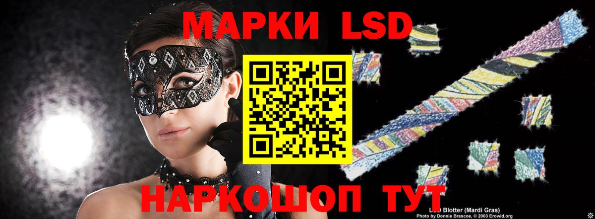 LSD-25 экстази кислота Верхняя Пышма