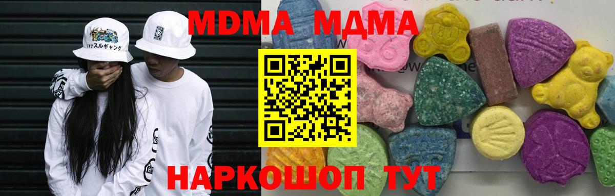 MDMA VHQ Верхняя Пышма