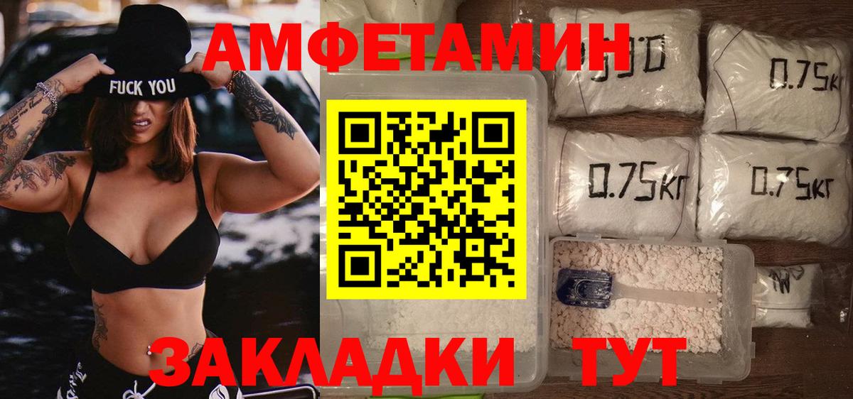 Первитин кристалл  Вход с VPN  Верхняя Пышма  Первитин кристалл 