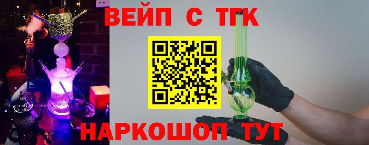 Дистиллят ТГК жижа Верхняя Пышма