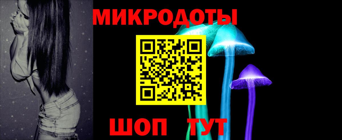 Верхняя Пышма  Галлюциногенные грибы ЛСД  Вход с VPN 