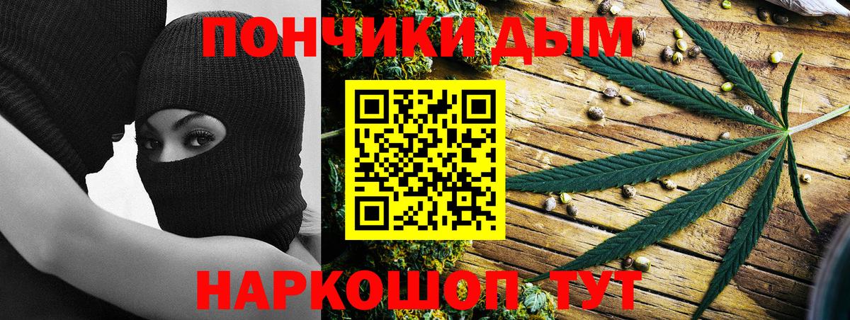 Шишки марихуана MAZAR  Бошки Шишки план  Вход с VPN  Шишки марихуана индика  Верхняя Пышма 